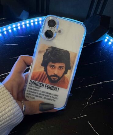 قاب طرح داریوش